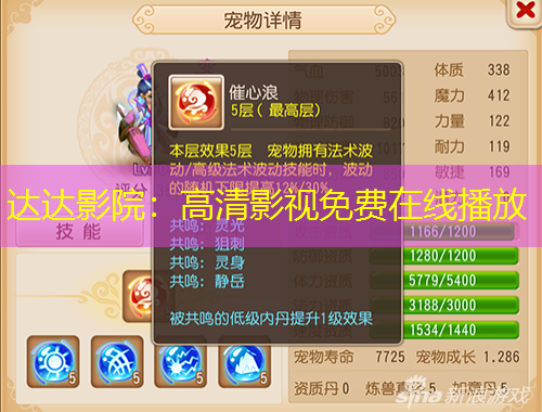 達(dá)達(dá)影院：高清影視免費(fèi)在線播放