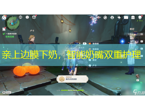 親上邊膜下奶，智能奶嘴雙重護(hù)理