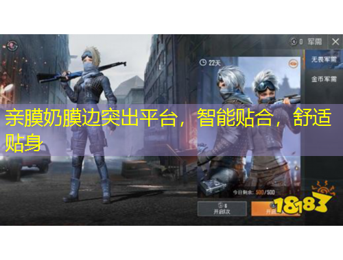 親膜奶膜邊突出平臺，智能貼合，舒適貼身