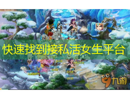 快速找到接私活女生平臺(tái)