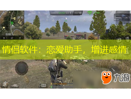 情侶軟件：戀愛助手，增進(jìn)感情