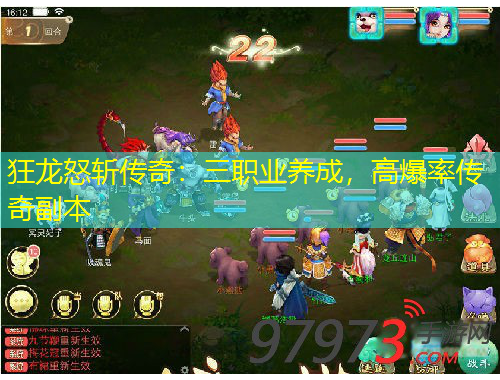 狂龍怒斬傳奇：三職業(yè)養(yǎng)成，高爆率傳奇副本