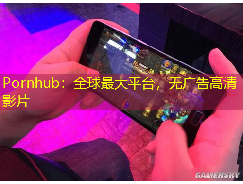 Pornhub：全球最大平臺，無廣告高清影片