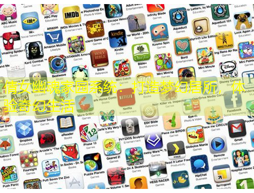 倩女幽魂家園系統(tǒng)：打造夢(mèng)幻居所，體驗(yàn)奇幻生活