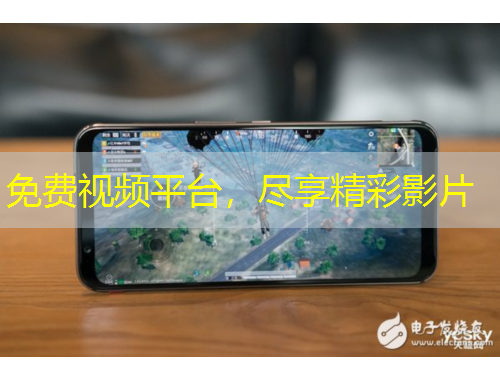 免費視頻平臺，盡享精彩影片