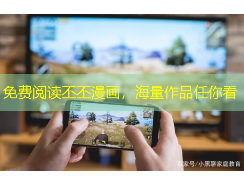 免費(fèi)閱讀丕丕漫畫，海量作品任你看