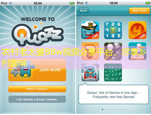 農(nóng)村老太婆BBw視頻分享平臺(tái)，盡享鄉(xiāng)村趣味