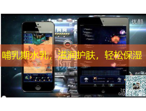 哺乳期水乳，滋潤護膚，輕松保濕