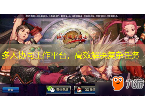 多人協(xié)同工作平臺，高效解決復(fù)雜任務(wù)