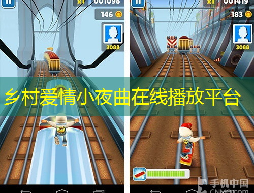 鄉(xiāng)村愛(ài)情小夜曲在線播放平臺(tái)