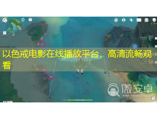 以色戒電影在線播放平臺(tái)，高清流暢觀看