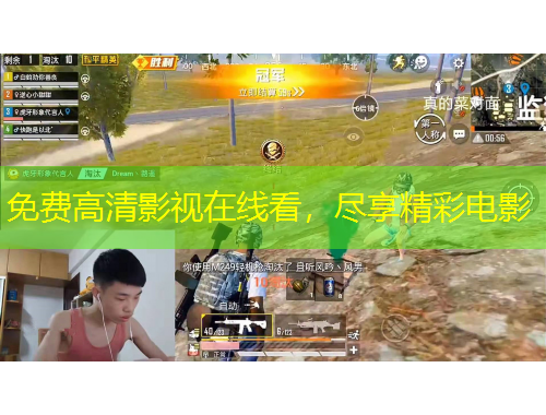 免費高清影視在線看，盡享精彩電影