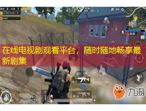 在線電視劇觀看平臺，隨時隨地暢享最新劇集