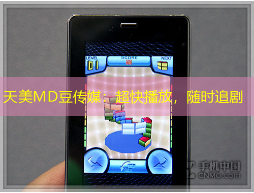 天美MD豆傳媒：超快播放，隨時(shí)追劇