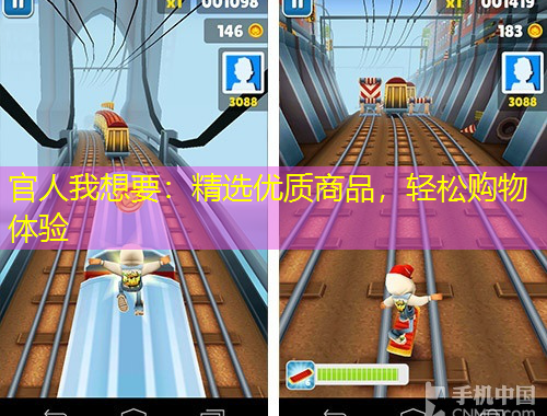 官人我想要：精選優(yōu)質(zhì)商品，輕松購(gòu)物體驗(yàn)