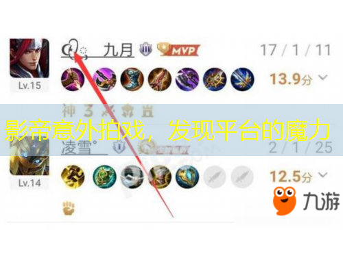 影帝意外拍戲，發(fā)現(xiàn)平臺的魔力