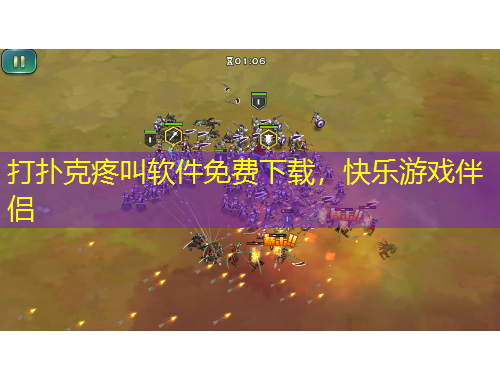 打撲克疼叫軟件免費下載，快樂游戲伴侶