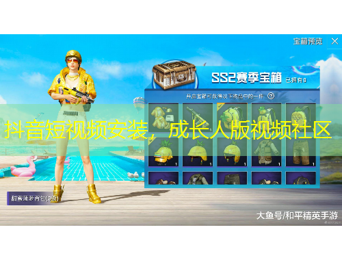 抖音短視頻安裝，成長人版視頻社區(qū)