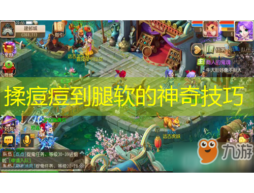 揉痘痘到腿軟的神奇技巧