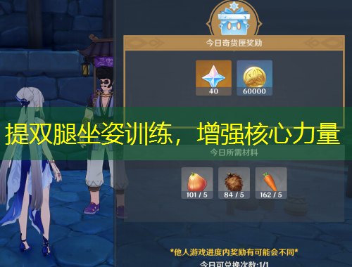 提雙腿坐姿訓(xùn)練，增強(qiáng)核心力量