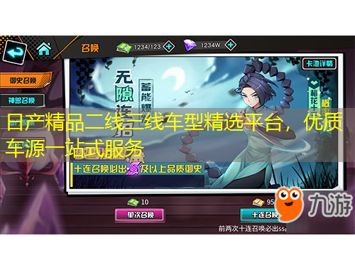 日產(chǎn)精品二線三線車型精選平臺(tái)，優(yōu)質(zhì)車源一站式服務(wù)