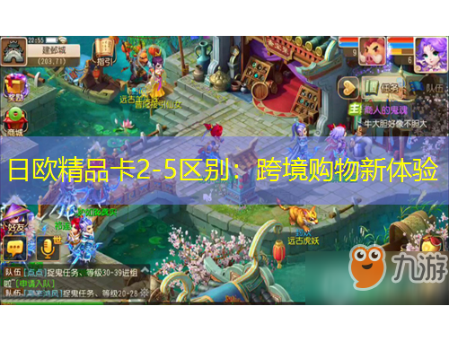 日歐精品卡2-5區(qū)別：跨境購物新體驗