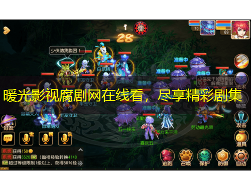 暖光影視腐劇網(wǎng)在線看，盡享精彩劇集