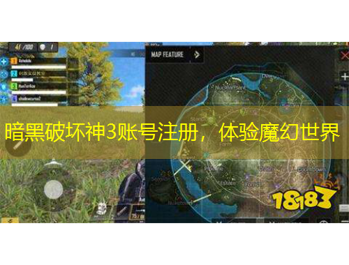 暗黑破壞神3賬號(hào)注冊(cè)，體驗(yàn)?zāi)Щ檬澜? title=