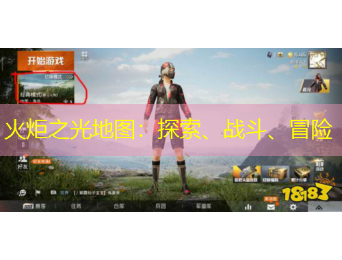 火炬之光地圖：探索、戰(zhàn)斗、冒險