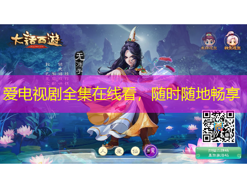 愛電視劇全集在線看，隨時(shí)隨地暢享