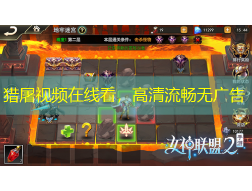 獵屠視頻在線看，高清流暢無廣告