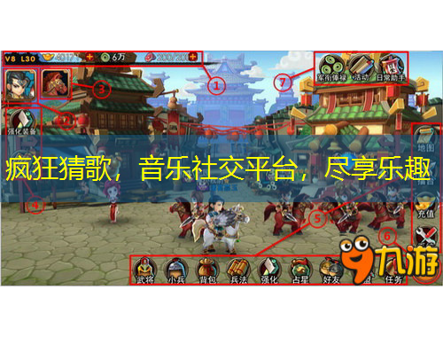 瘋狂猜歌，音樂社交平臺，盡享樂趣