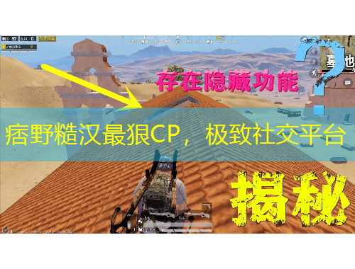 痞野糙漢最狠CP，極致社交平臺(tái)
