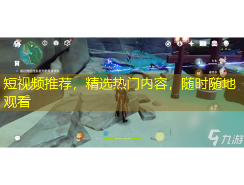 短視頻推薦，精選熱門內(nèi)容，隨時隨地觀看