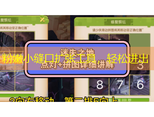 粉嫩小縫口擴(kuò)張工具，輕松進(jìn)出