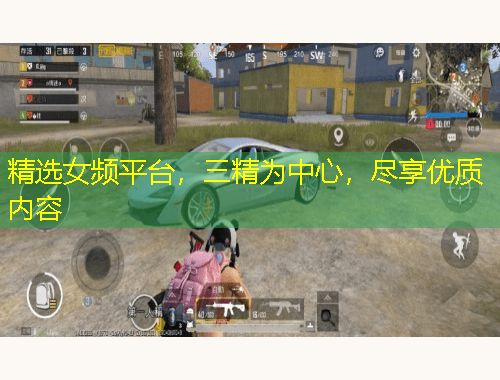精選女頻平臺(tái)，三精為中心，盡享優(yōu)質(zhì)內(nèi)容