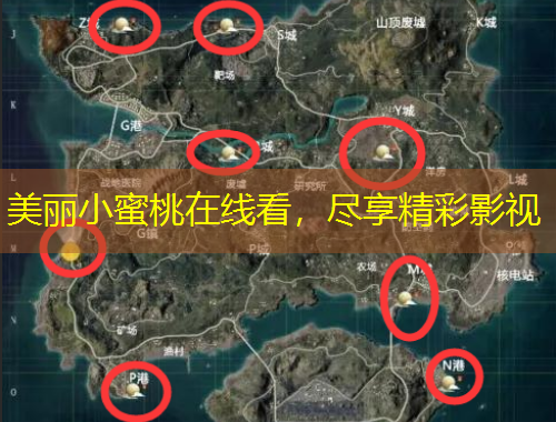 美麗小蜜桃在線看，盡享精彩影視