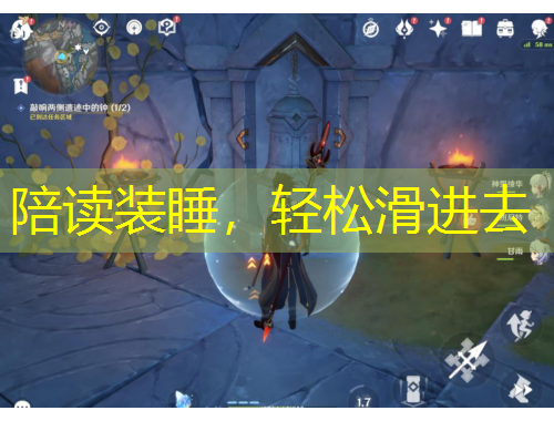 陪讀裝睡，輕松滑進去