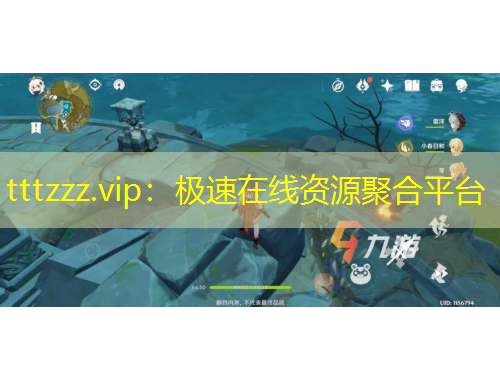 tttzzz.vip：極速在線資源聚合平臺