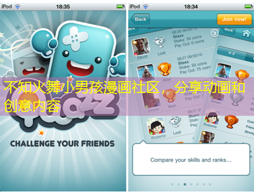 不知火舞小男孩漫畫社區(qū)，分享動畫和創(chuàng)意內(nèi)容