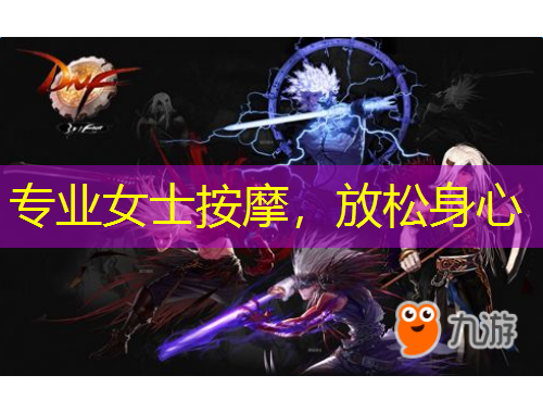 專業(yè)女士按摩，放松身心