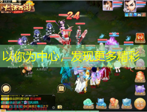 以你為中心，發(fā)現(xiàn)更多精彩