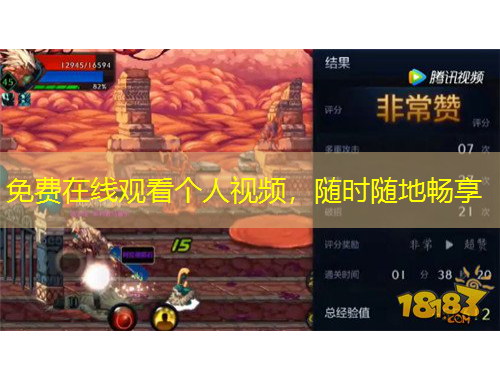 免費在線觀看個人視頻，隨時隨地暢享