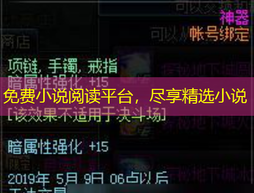 免費(fèi)小說(shuō)閱讀平臺(tái)，盡享精選小說(shuō)