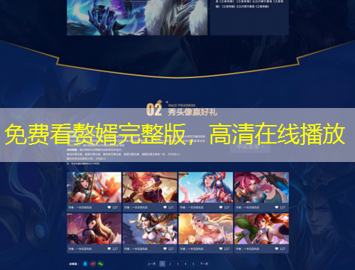 免費(fèi)看贅婿完整版，高清在線播放