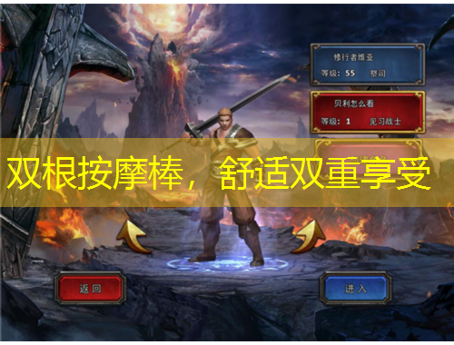 雙根按摩棒，舒適雙重享受