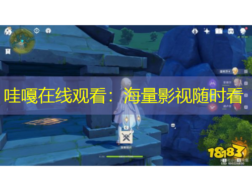 哇嘎在線觀看：海量影視隨時看