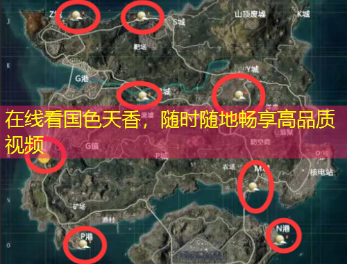 在線看國色天香，隨時隨地暢享高品質(zhì)視頻