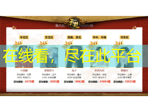 在線看，盡在此平臺