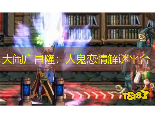 大鬧廣昌?。喝斯響偾榻庵i平臺